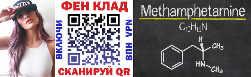 АМФ Premium  закладки  Стародуб 