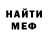 Amphetamine Розовый Prio Himawan