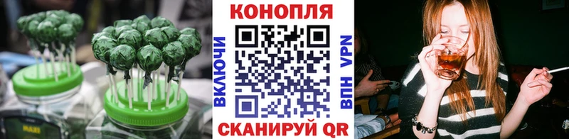 Печенье с ТГК конопля  кракен   Стародуб  купить  сайты 