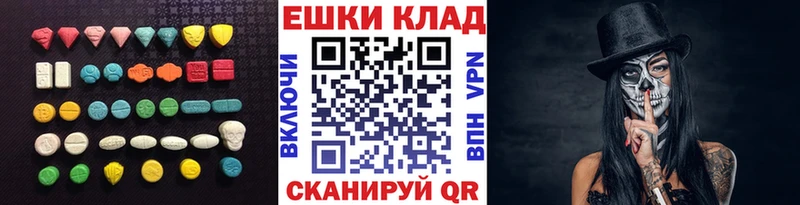 Экстази диски  Стародуб 
