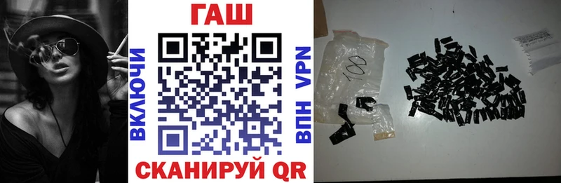 omg как зайти  Стародуб  Гашиш гашик 