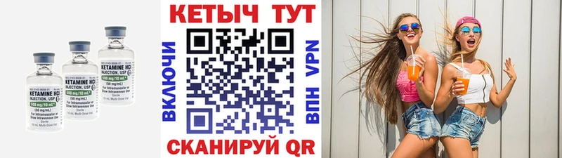 купить наркоту  Стародуб  КЕТАМИН VHQ 
