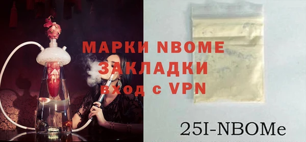 гашиш Алексин