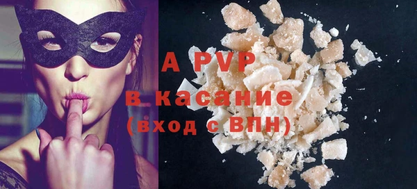 apvp Алзамай