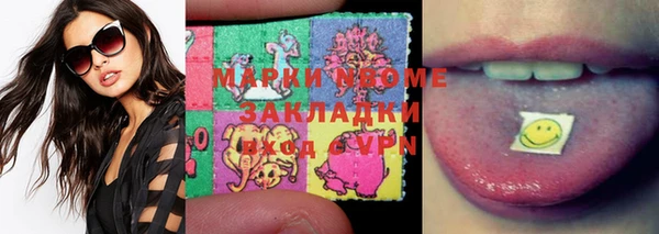 гашиш Алексин