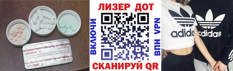 Лсд 25 экстази ecstasy  закладка  ОМГ ОМГ   Стародуб 