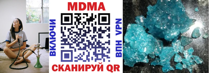 купить  цена  Стародуб  MDMA crystal 