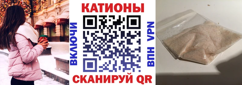 Мефедрон кристаллы  как найти   Стародуб 