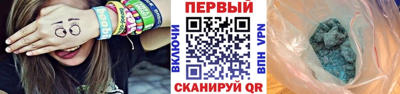 Первитин витя  где купить наркоту  МЕГА ссылка  Стародуб 