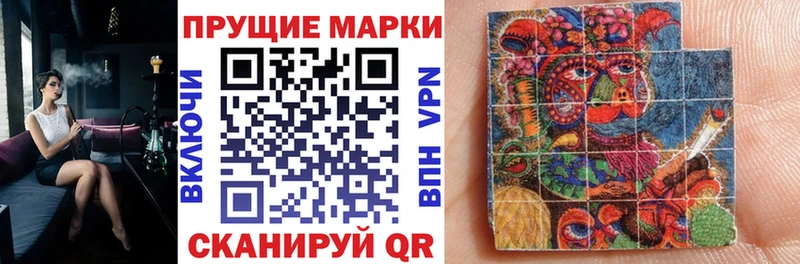 продажа наркотиков  Стародуб  Марки NBOMe 1,5мг 